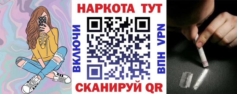 Виды наркоты Набережные Челны APVP АМФ Кетамин Гашиш МАРИХУАНА