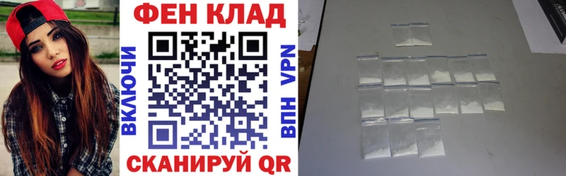 АМФ 97%  как найти   ОМГ ОМГ ссылка  Набережные Челны 