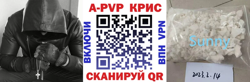 APVP СК  Набережные Челны 