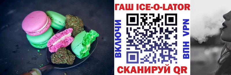 Печенье с ТГК конопля Набережные Челны