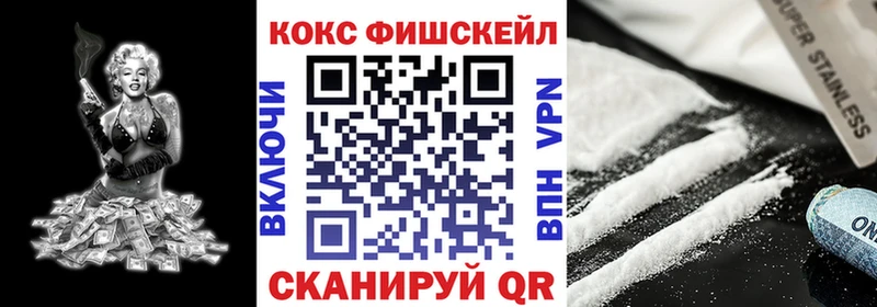 где купить наркотик Набережные Челны Cocaine 97%