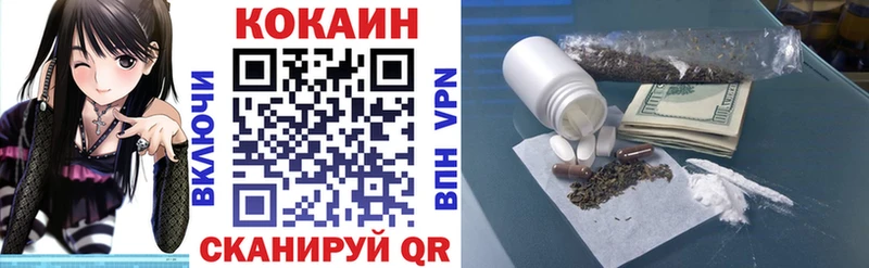 COCAIN 98% Набережные Челны