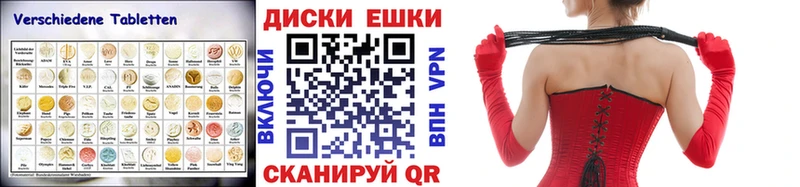 ЭКСТАЗИ ешки MEGA ссылка shop состав Набережные Челны