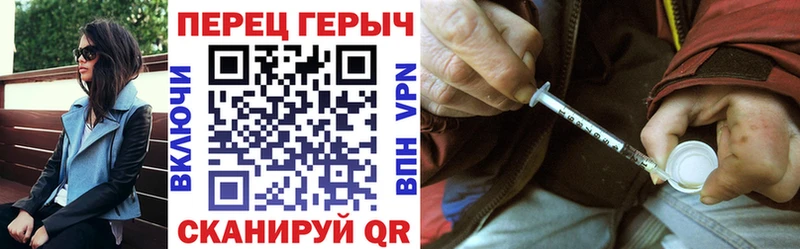 где купить   Набережные Челны  Героин Афган 