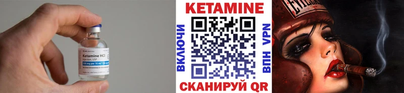 OMG ONION  Набережные Челны  КЕТАМИН VHQ 