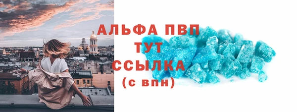 ALPHA-PVP Алзамай