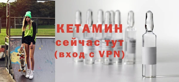бутират Алексин