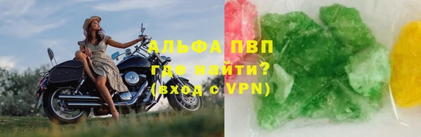 бутират Алексин