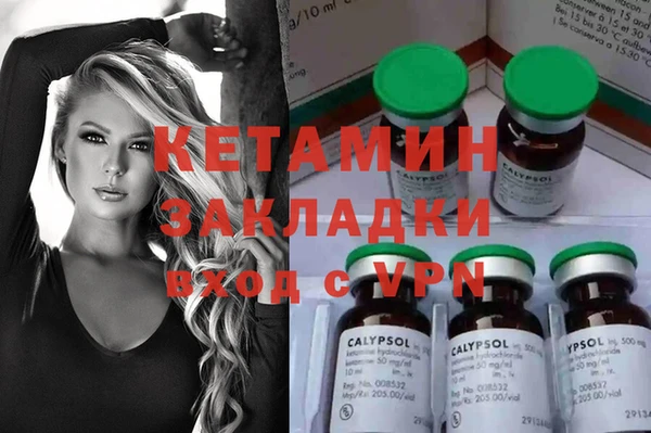 бутират Алексин