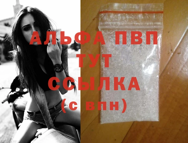 ALPHA-PVP Алзамай