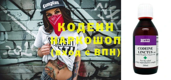 бутират Алексин