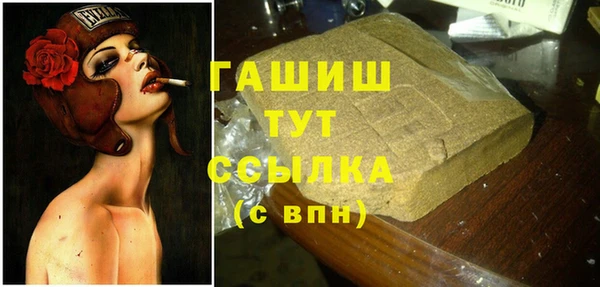 бутират Алексин