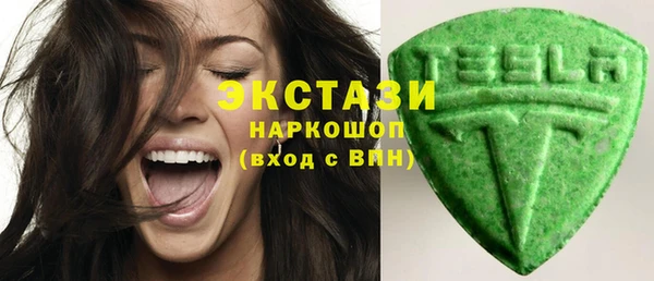 ECSTASY Майский