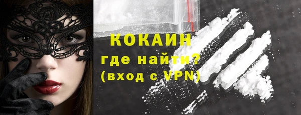 COCAINE Магас