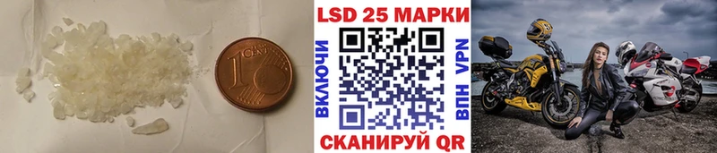 LSD-25 экстази ecstasy  Набережные Челны 