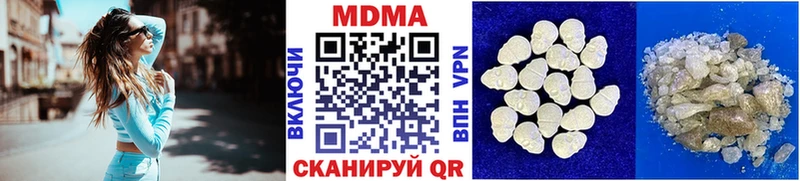 хочу наркоту  Набережные Челны  МДМА crystal 