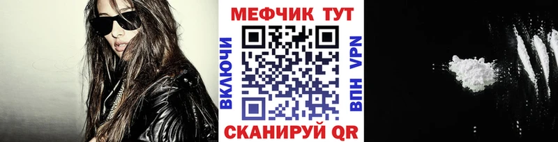 МЯУ-МЯУ мука  Набережные Челны 