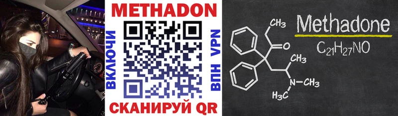 Метадон мёд  где можно купить наркотик  Набережные Челны 