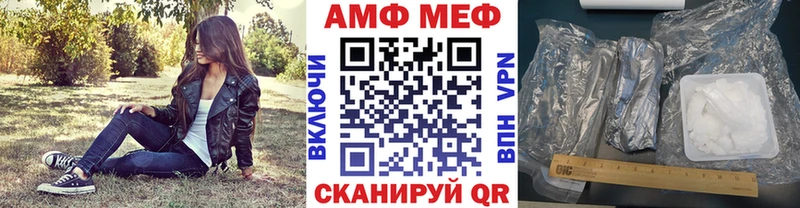 МЕТАМФЕТАМИН Methamphetamine  Набережные Челны 